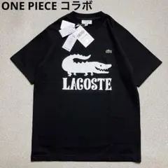 【木村拓哉さん着用】LACOSTE × ONE PIECE ワニロゴ Tシャツ 木村拓哉さん着用】LACOSTE × ONE PIECE ワニロゴ Tシャツ