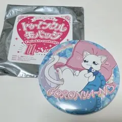 2026年最新】猫屋敷ユキ 缶バッジの人気アイテム - メルカリ