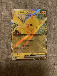 ピカチュウex SVM スタートデッキGenerations 038/175 - メルカリ