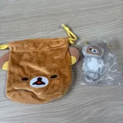 リラックマ かぷぐるみ だららっこ ガチャ 巾着のサムネイル