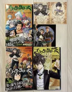 2025年最新】黒の暴牛の人気アイテム - メルカリ