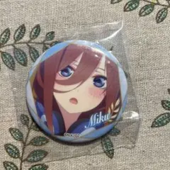 五等分の花嫁 中野三玖 缶バッチ