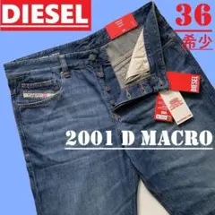 2026年最新】2001 d-macroの人気アイテム - メルカリ