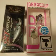 2025年最新】ジャッカルルアーセットの人気アイテム - メルカリ