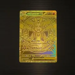 2025年最新】メガルカリオex MURの人気アイテム - メルカリ