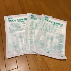 2026年最新】箕面 ごみ袋の人気アイテム - メルカリ