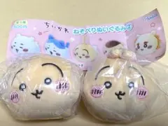 ちいかわ　ねそべりぬいぐるみ②うさぎ2個のサムネイル
