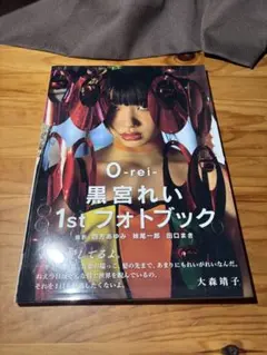 2025年最新】岡本玲写真集の人気アイテム - メルカリ