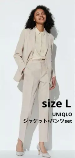 【UNIQLO】感動ジャケット・パンツset size L