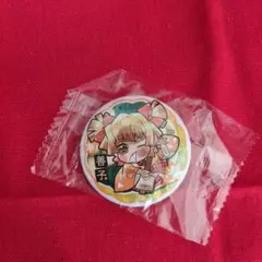 【未開封品】善子 ピンバッジ 遊郭編