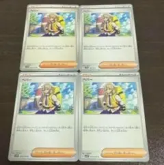 2025年最新】ペパー sar 4枚の人気アイテム - メルカリ