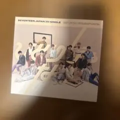 SEVENTEEN 3rd Single ひとりじゃない