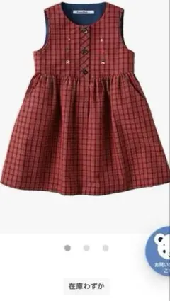 2025年最新】ファミリア familiar スカートの人気アイテム - メルカリ