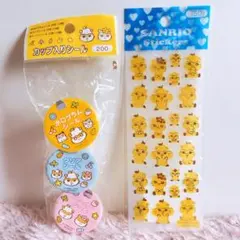 希少レア　コロコロクリリン　カップ入りシール　クリアシール　サンリオ　平成レトロ
