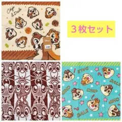 チップとデール　ハンドタオル　３枚セット