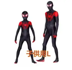 在庫処分　マイルス・モラレス スパイダーマン コスプレ キッズL/130cm