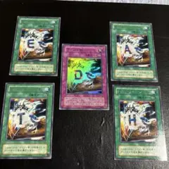 遊戯王　ウィジャ盤セット！