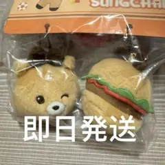 2025年最新】Riize ぬいぐるみ ソンチャンの人気アイテム - メルカリ