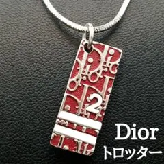 美品✨Diorディオール、トロッター赤No.2ネックレス、ヴィンテージ_129