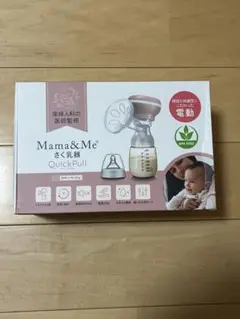 なな様 リクエスト 2点 まとめ商品