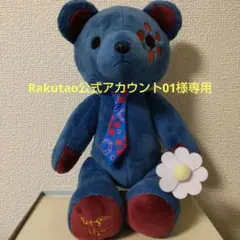 鬼滅の刃　ホワイトデー　ベア　冨岡義勇 Amazon.co.jp: 鬼滅 ホワイトデー2023 炭治郎たちからの