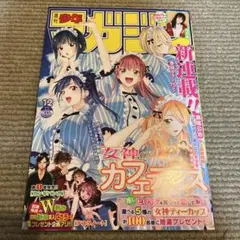 ドキドキ文芸部 特集 週刊ファミ通 2021年10月21日号 - メルカリ