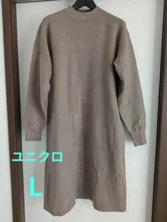 UNIQLO ニット ワンピース