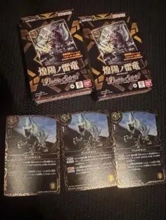 ロストソウル アルトアート 初期枠 旧枠 3枚 ロスト・ソウル - メルカリ
