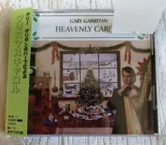 Gary Garritan Heavenly Carols CD
