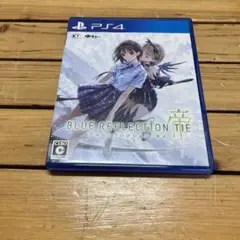 ブルーリフレクションTIE帝
