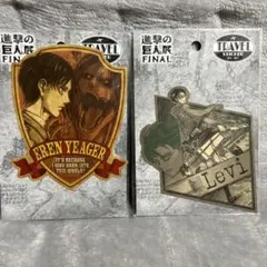 ✨レア✨　進撃の巨人　進撃の巨人展　トラベルステッカー　リヴァイ　エレン　原画