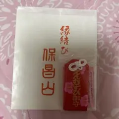 三峰神社 気守り 氣守 木箱のみ(白いお守りはつきません) - メルカリ