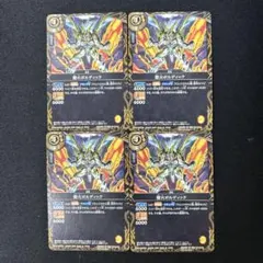 バトルスピリッツ Vジャンプ 付録 700枚以上 2.⭐️限定版【雷火ボルディック 6枚】バトルスピリッツ Vジャンプ8月