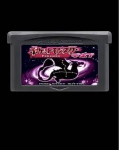 ポケモン　デネブ　ゲームボーイアドバンスソフト 日本語　ソフトのみ GBA レア