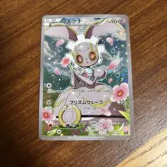 2025年最新】CP5 ポケモンカード マギアナの人気アイテム - メルカリ