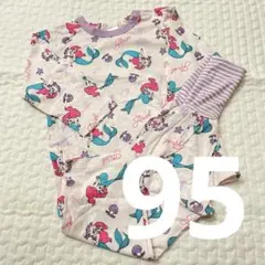 アリエルパジャマ 95