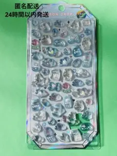 新品未開封　クーリア　ボンボンくドロップシール　正規品　シアー　マット　艶なし