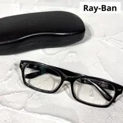 美品✨レイバン RB5130 黒フレーム メガネ 眼鏡 2000 55◻︎16
