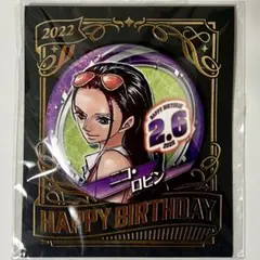 ニコ•ロビン　バースデー缶バッジ&缶バッジカバー　ONE PIECE ONE PIECE』バースデイ缶バッジ ニコ・ロビン BE1