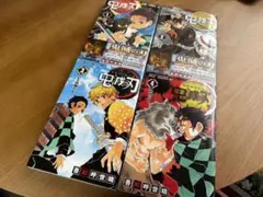 ✨新品✨　鬼滅の刃 全4巻セット
