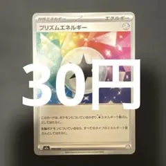 プリズムエネルギー MEGA プレミアムトレーナーボックス MEGA 043/…のサムネイル