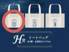 2025年最新】名探偵コナン黒鉄の魚影トートバッグの人気アイテム