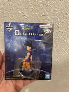 一番くじ ドラゴンボールGT G賞 アクリルスタンド　孫悟空　大人