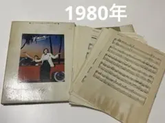 高中正義 T－ウェイヴ ／ロック・バンド [パート譜] シリーズ　希少資料　レア