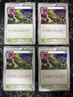 次元の谷　4枚のサムネイル