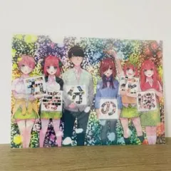 映画 五等分の花嫁 入場者特典 クリアファイル