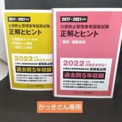 Item thumbnail for item bb65b231-3ee0-466c-b3da-dfa9bd162bd4