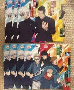 M*読様 呪術廻戦　銀だこ　スリーブ　9点セット