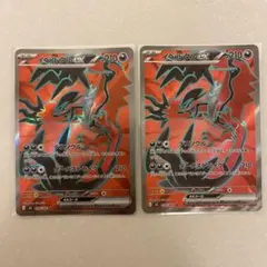 ポケモンカード イベルタルex SR 2枚 ムニキスゼロ
