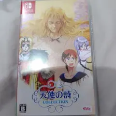Switch 天使の詩COLLECTION 通常版